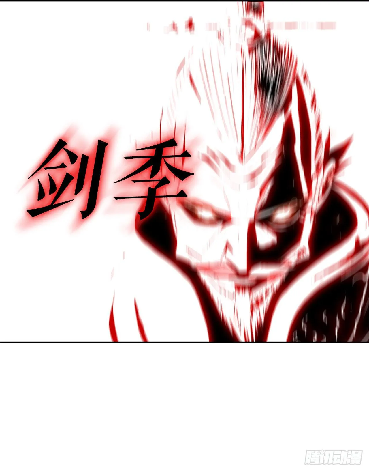 107.连天华战败 第2页