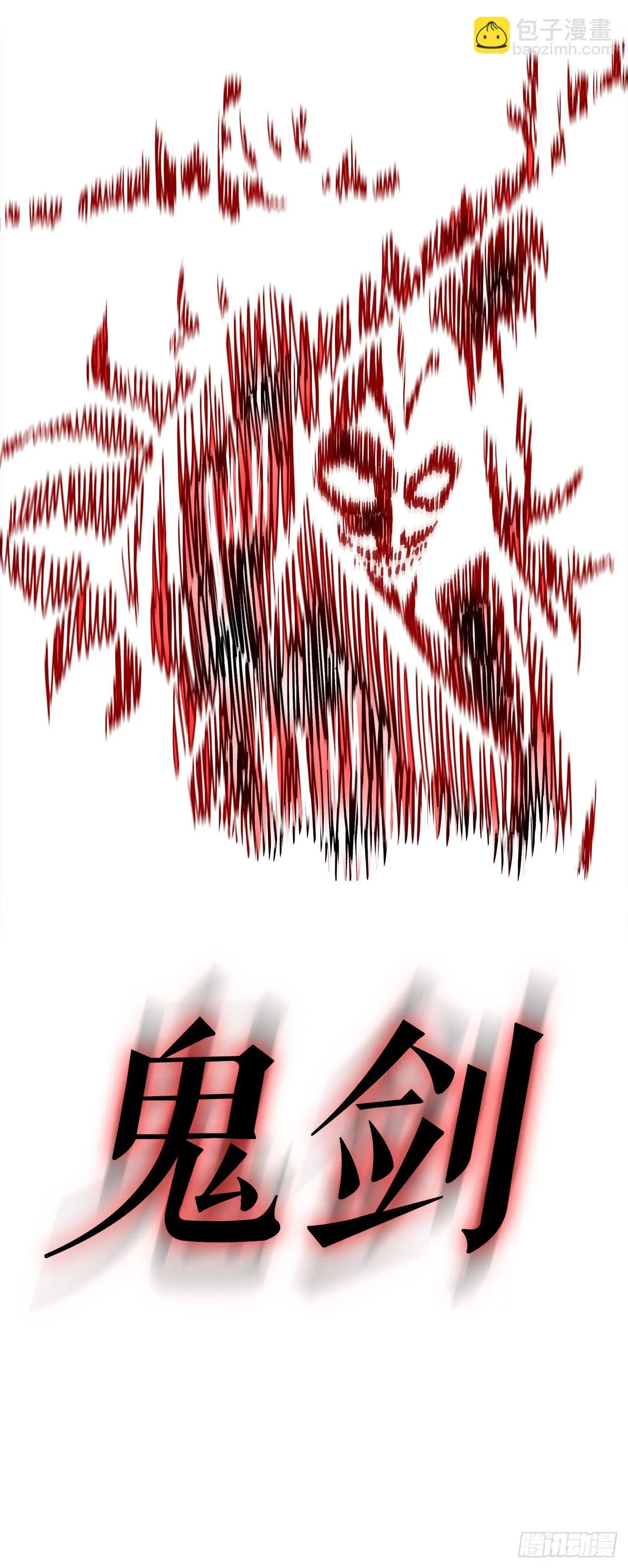 107.连天华战败 第31页