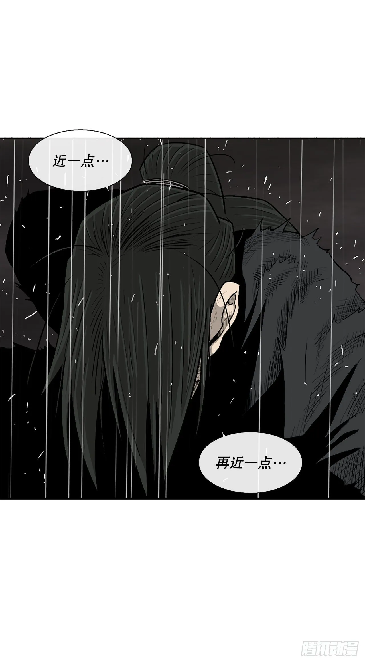107.连天华战败 第46页