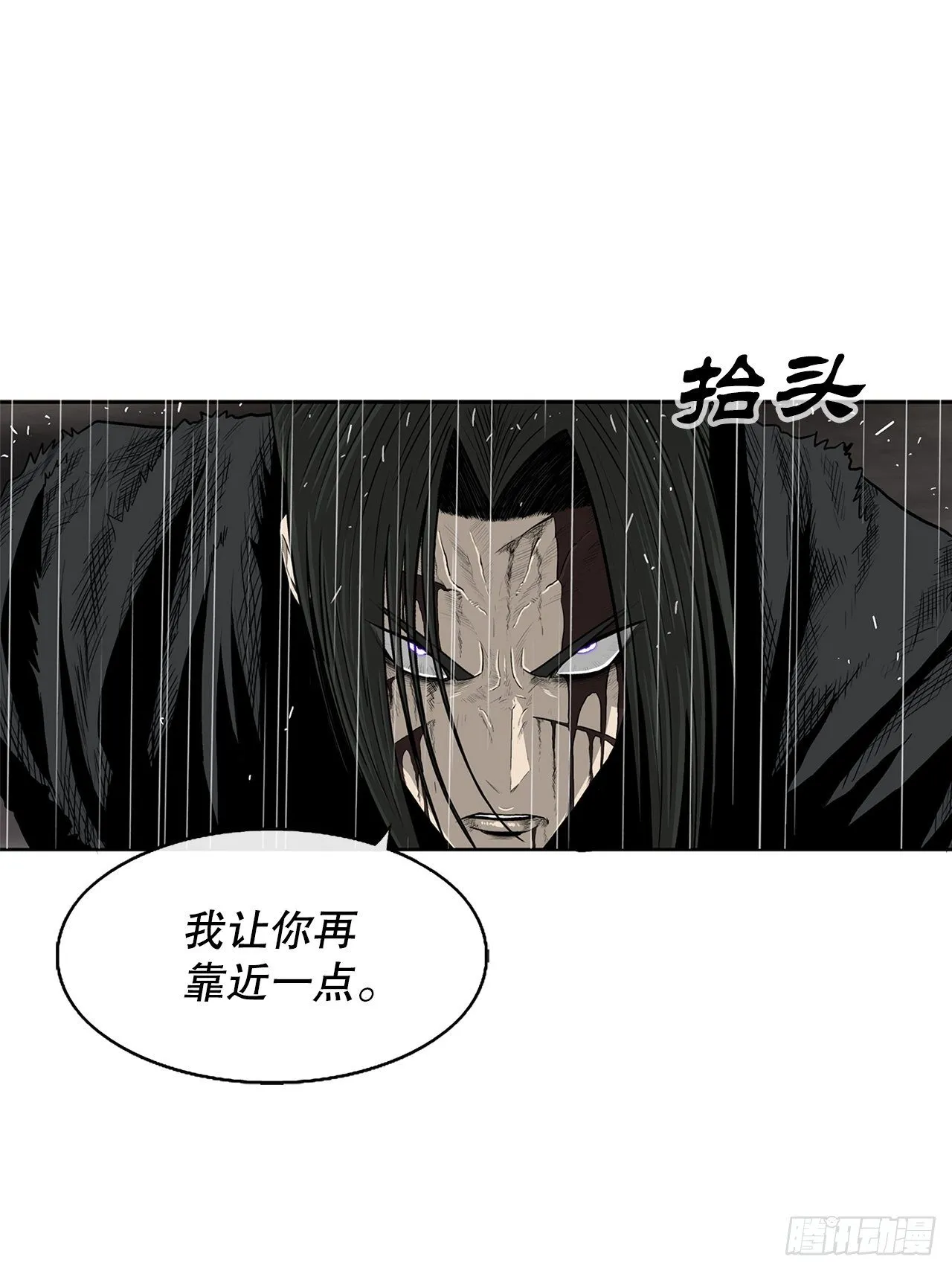 107.连天华战败 第47页