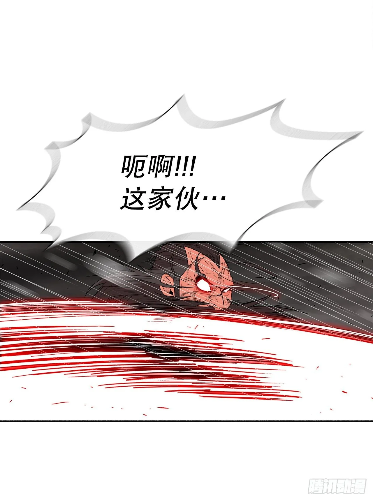 107.连天华战败 第50页