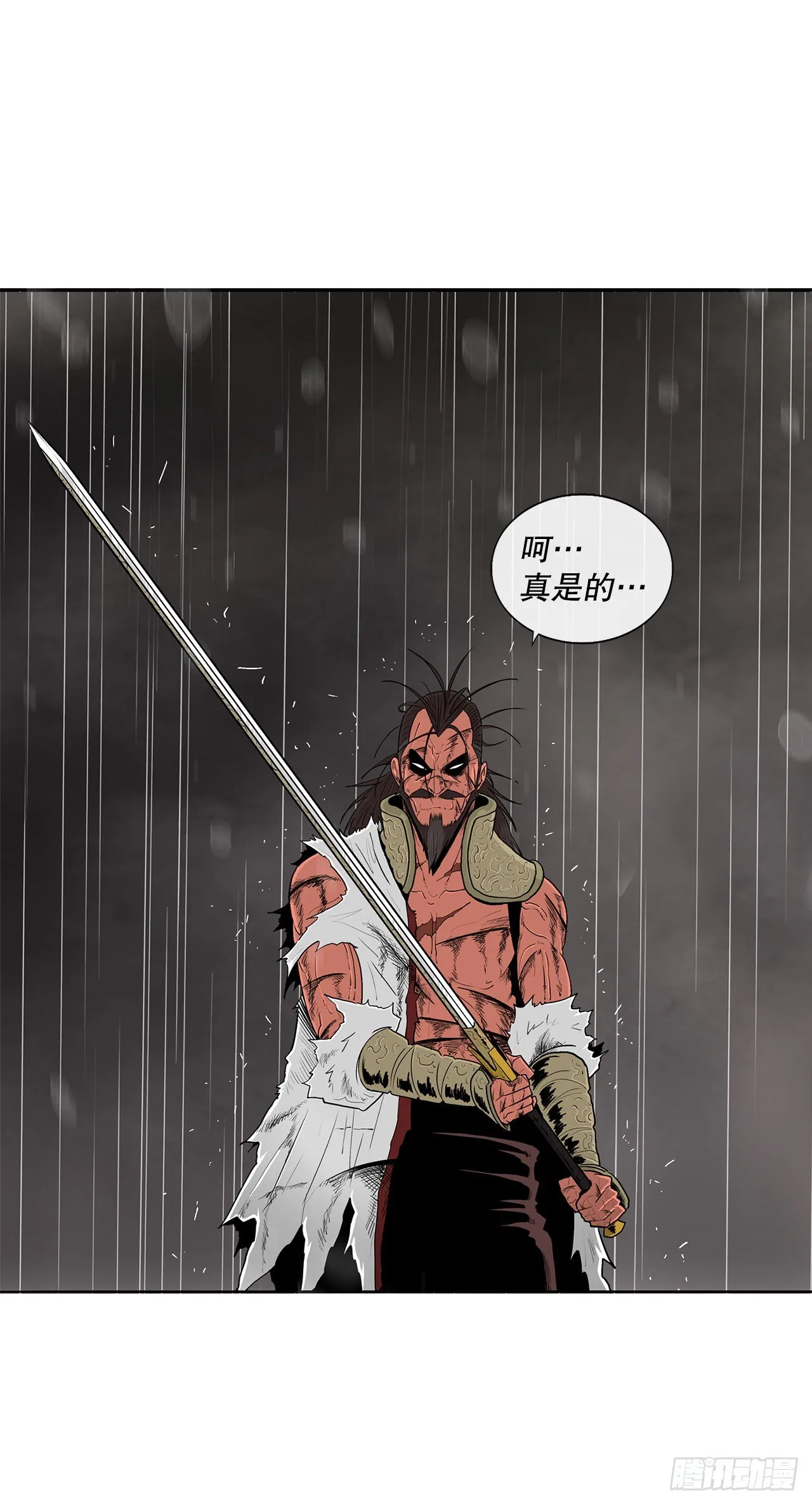 107.连天华战败 第60页