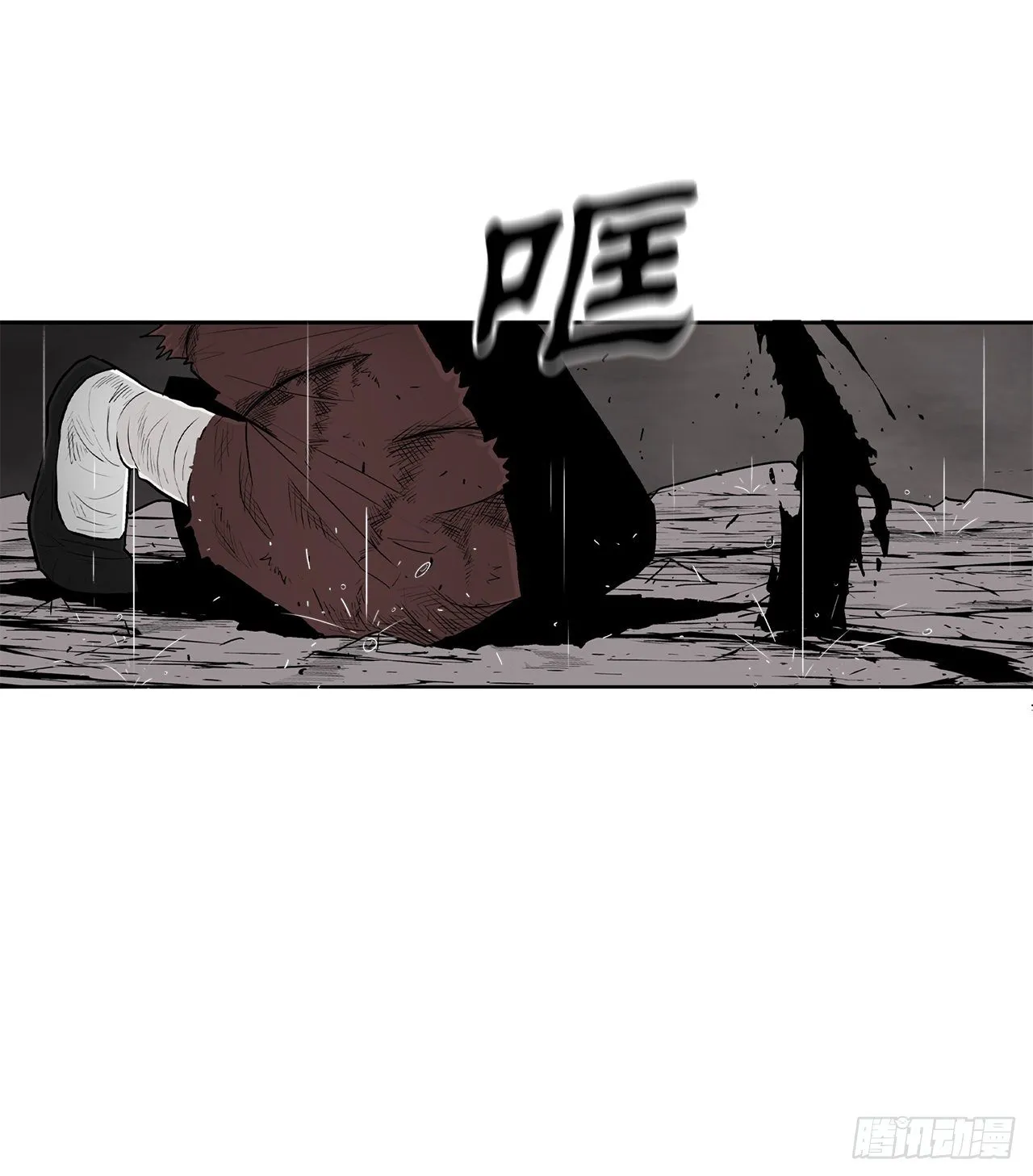 107.连天华战败 第62页