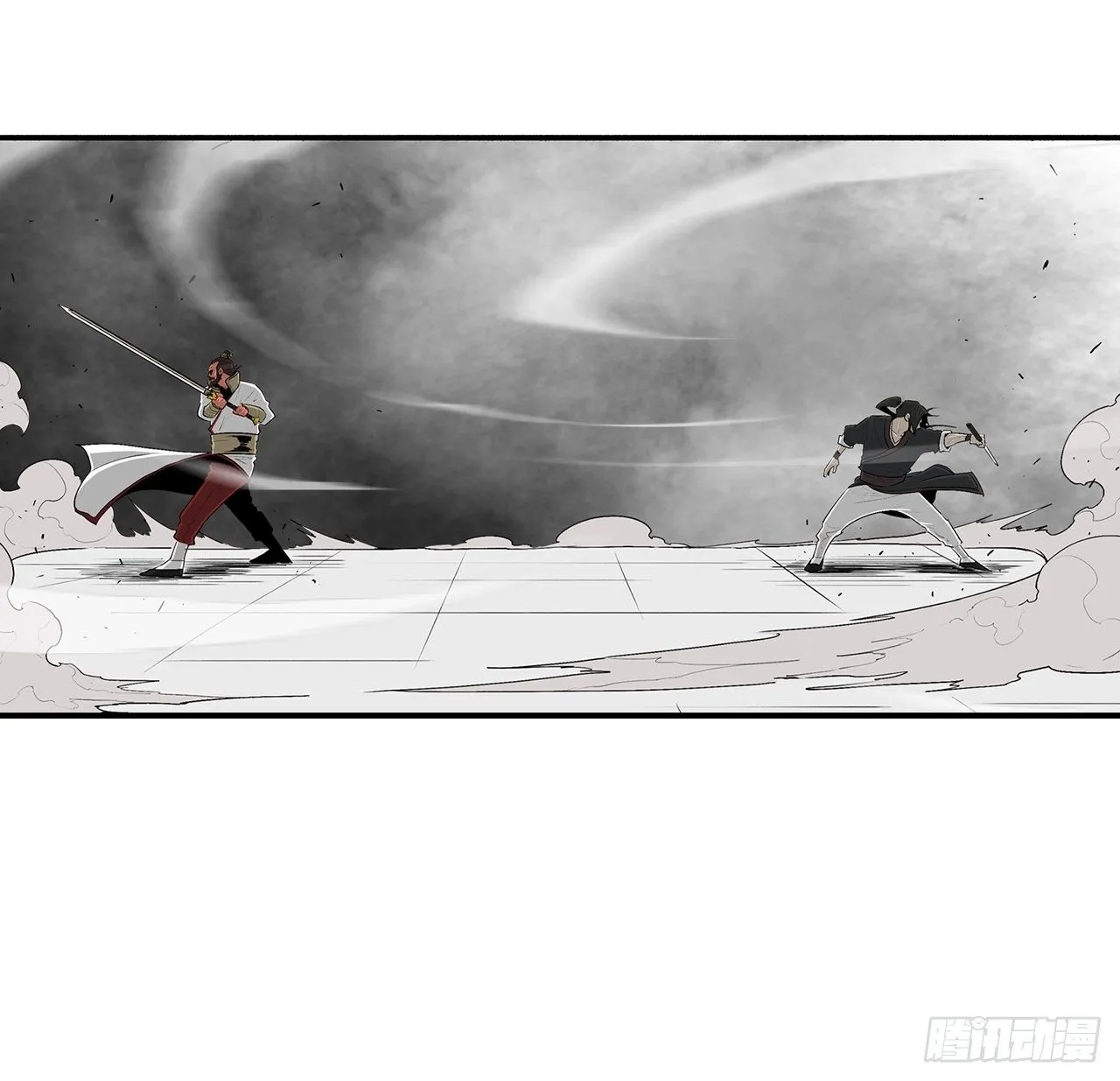 106.难分伯仲 第3页