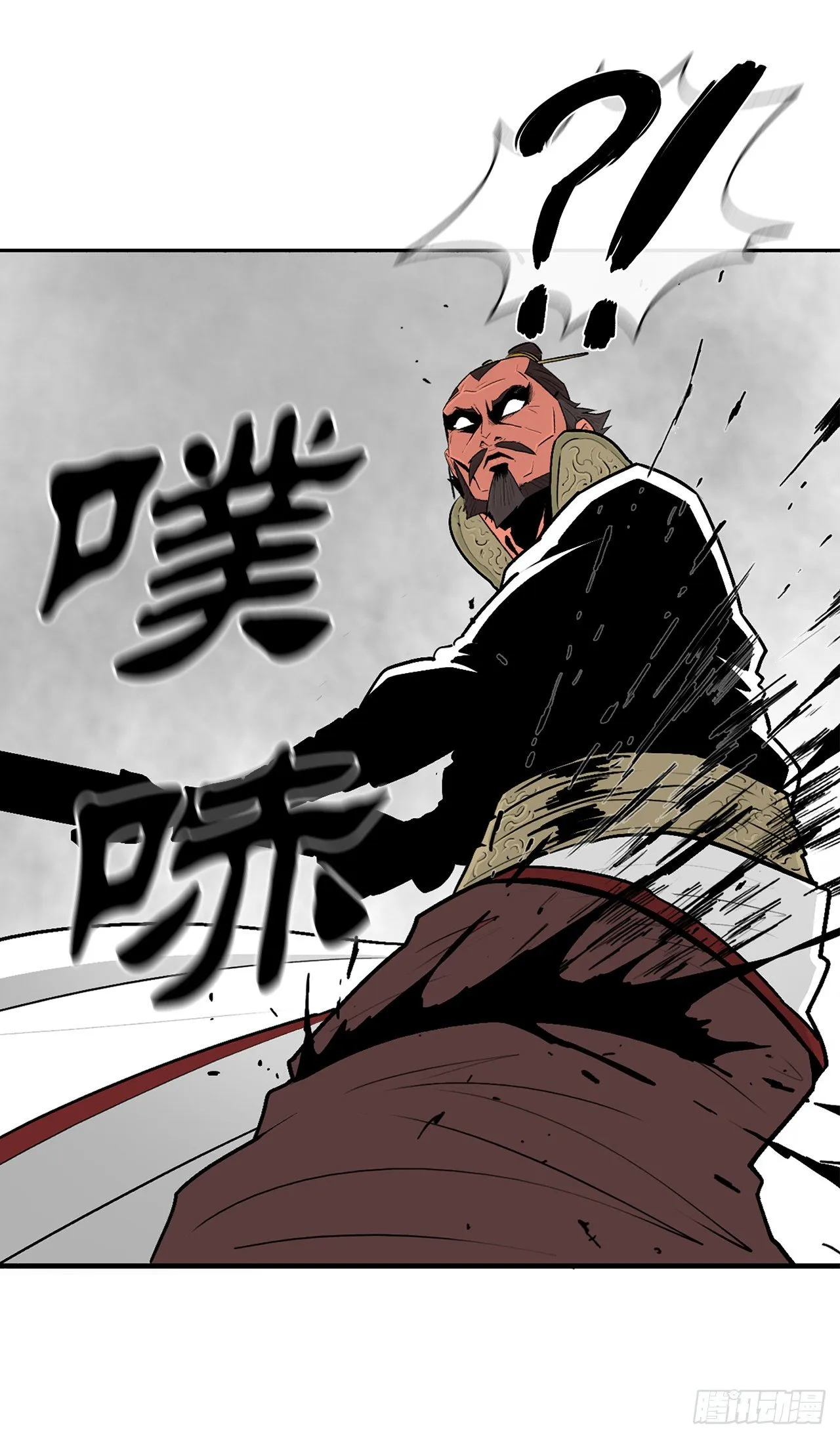 106.难分伯仲 第6页