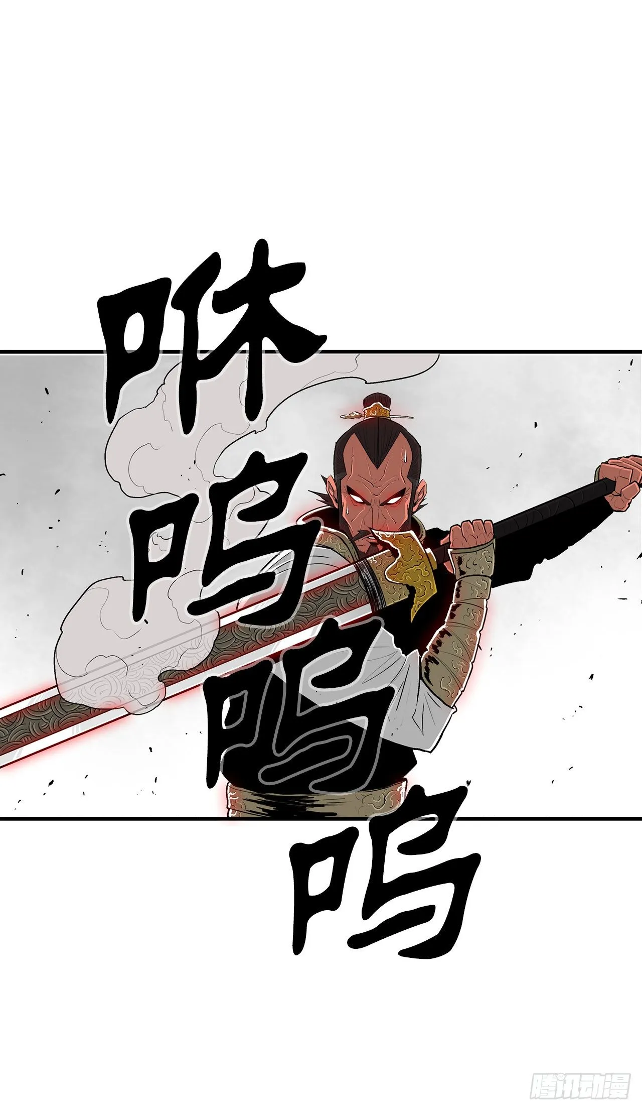 105.真正的秘籍 第2页