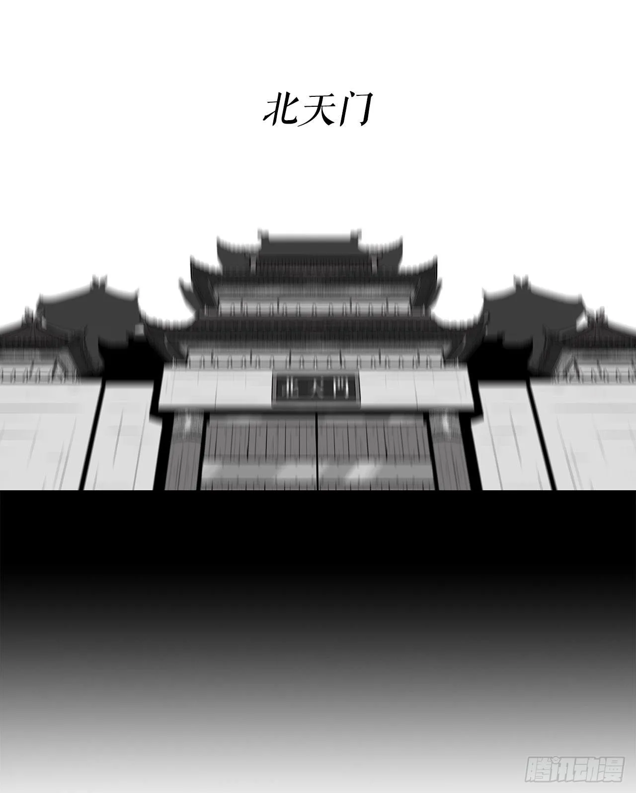 105.真正的秘籍 第14页
