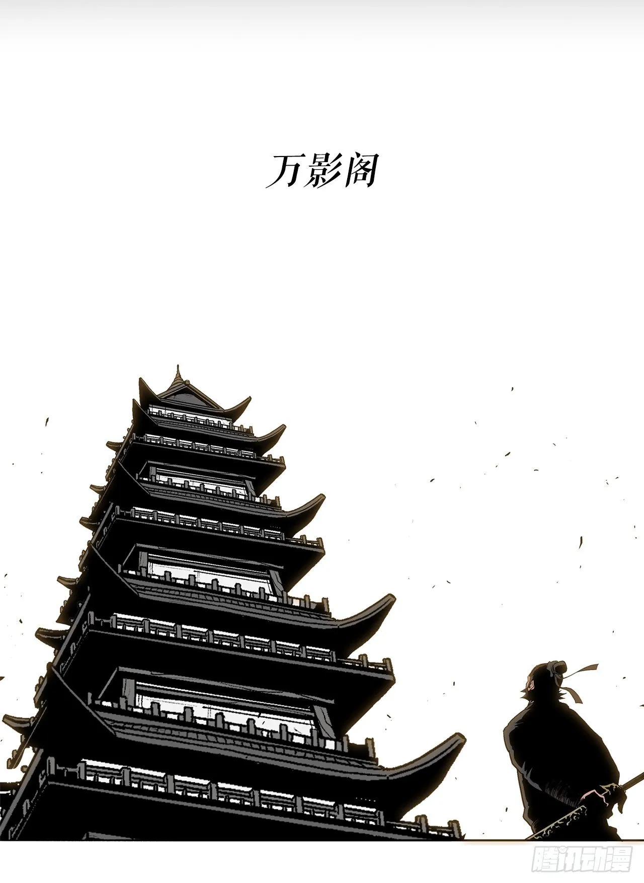 105.真正的秘籍 第15页