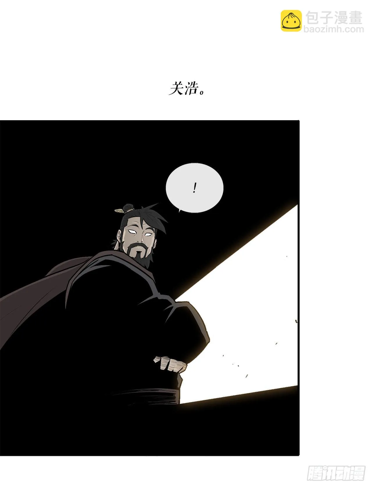105.真正的秘籍 第18页