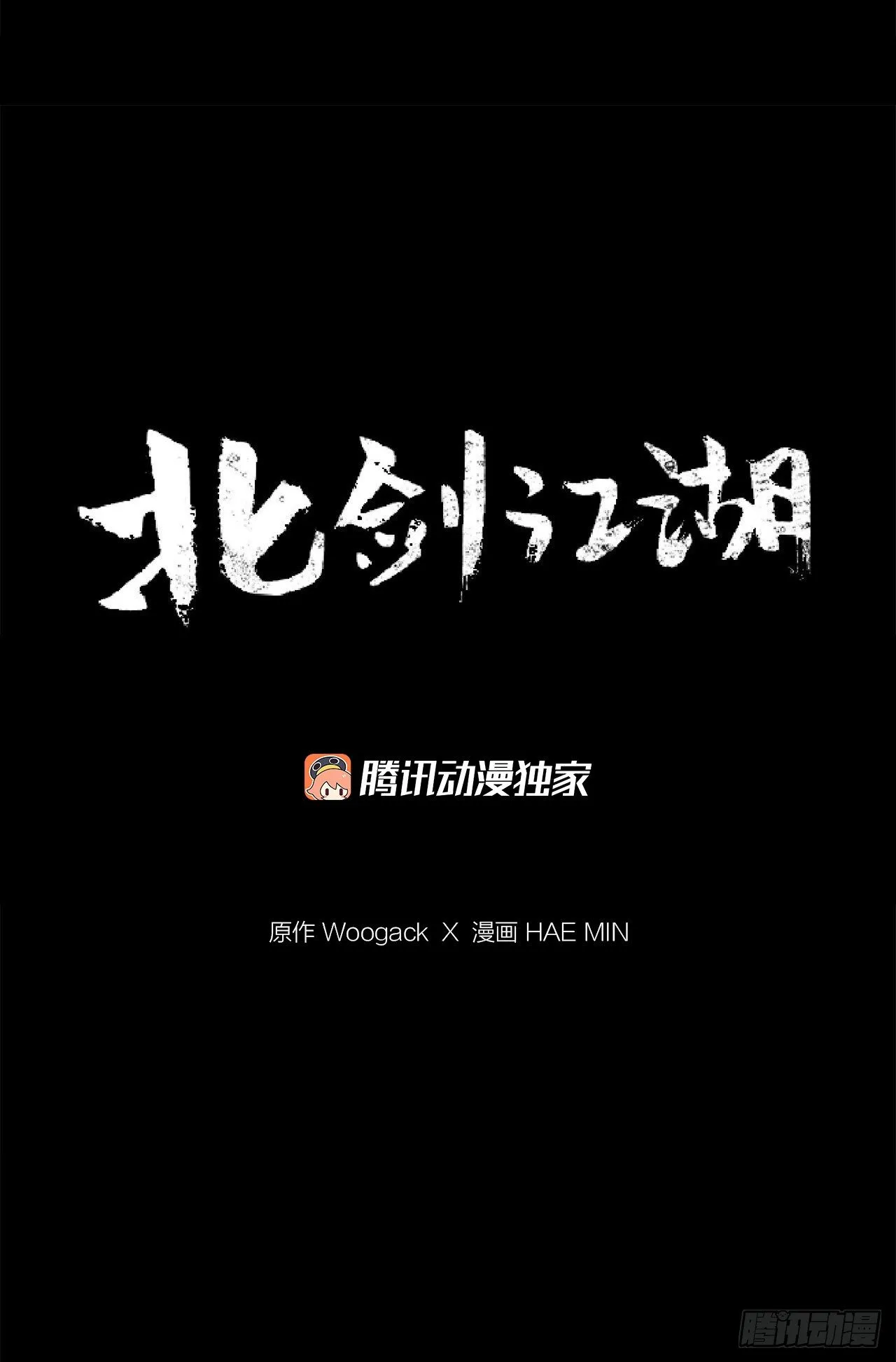 105.真正的秘籍 第22页