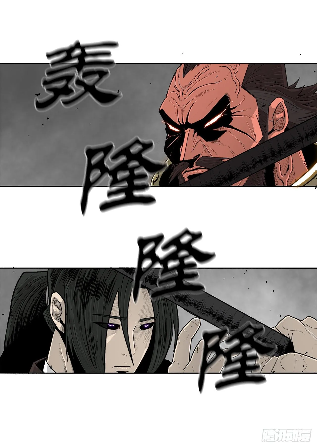 105.真正的秘籍 第28页