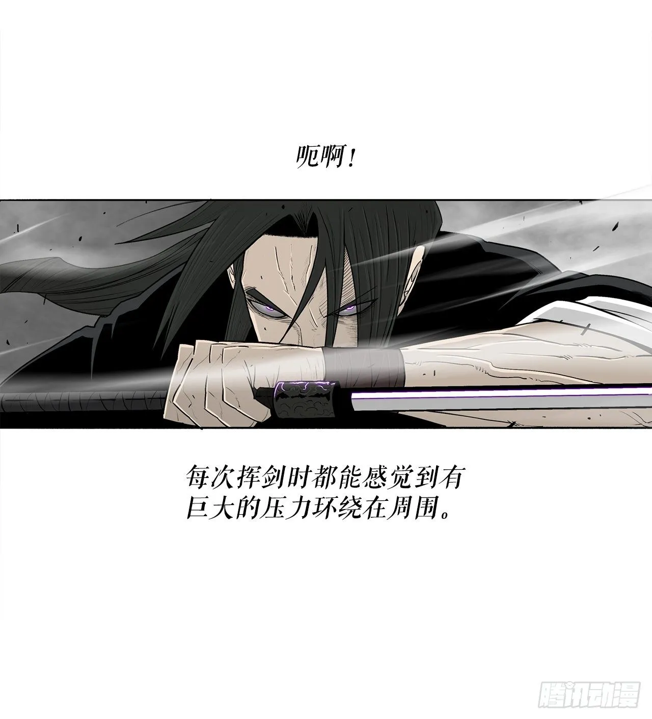 105.真正的秘籍 第38页