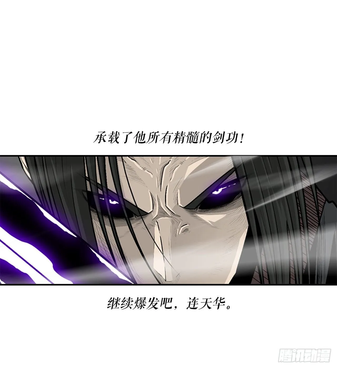 105.真正的秘籍 第42页
