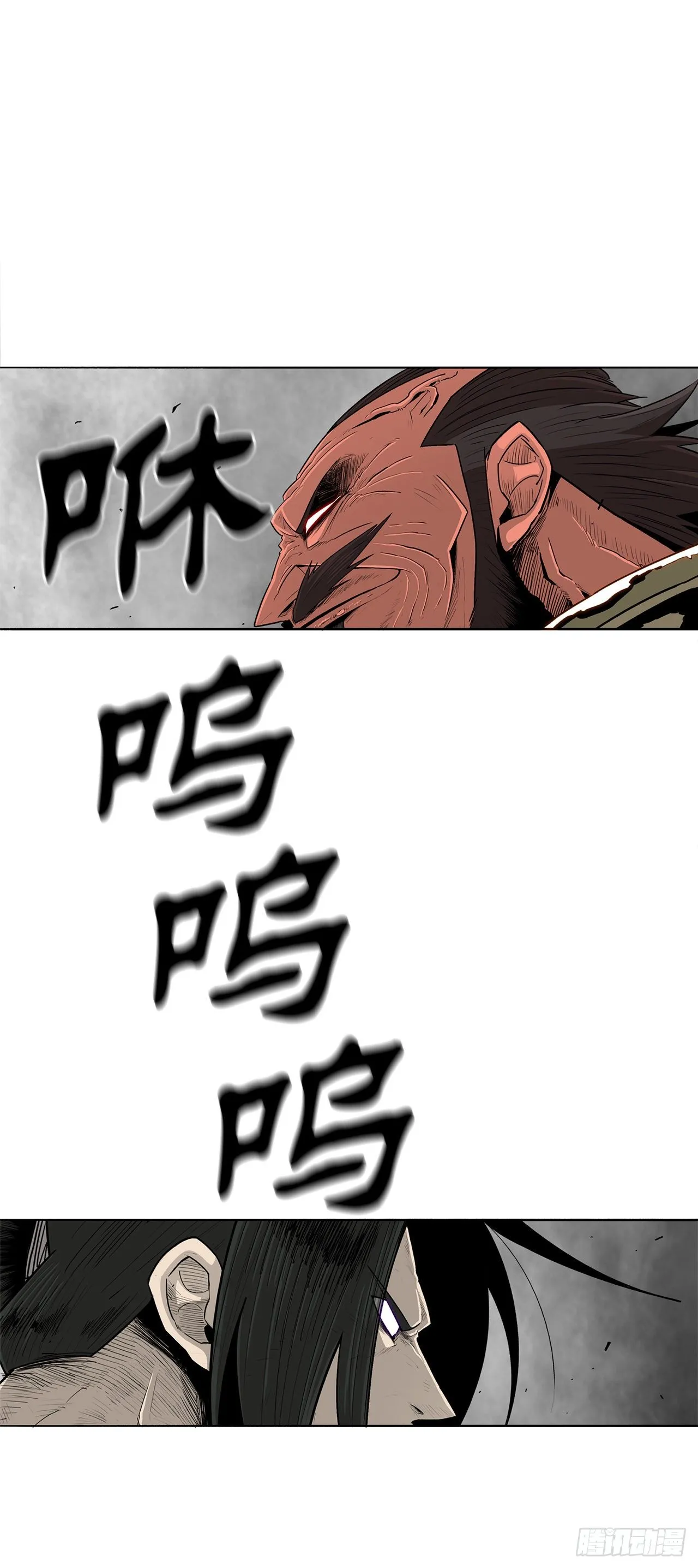 105.真正的秘籍 第50页