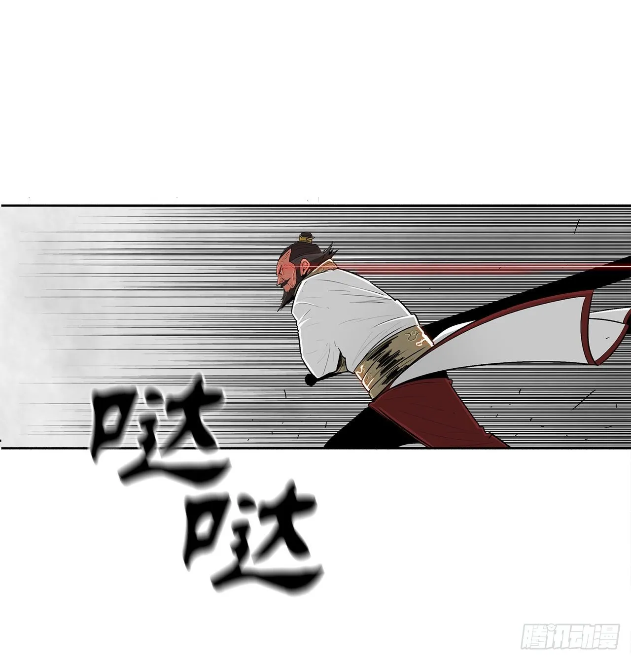105.真正的秘籍 第51页