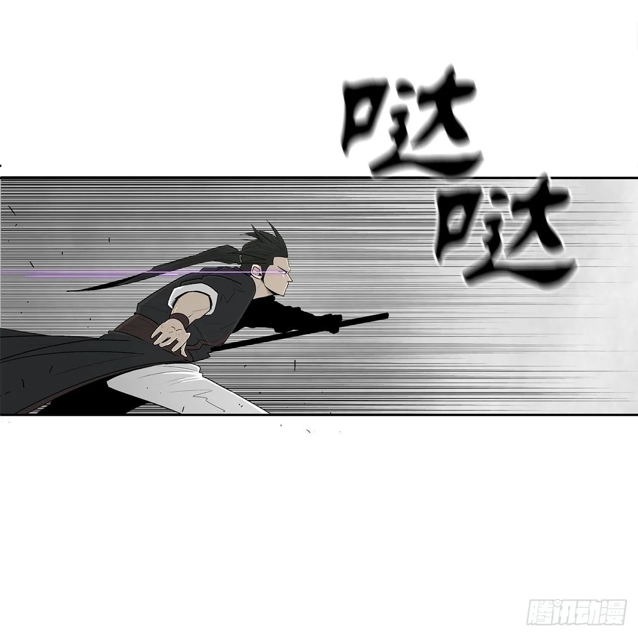 105.真正的秘籍 第52页