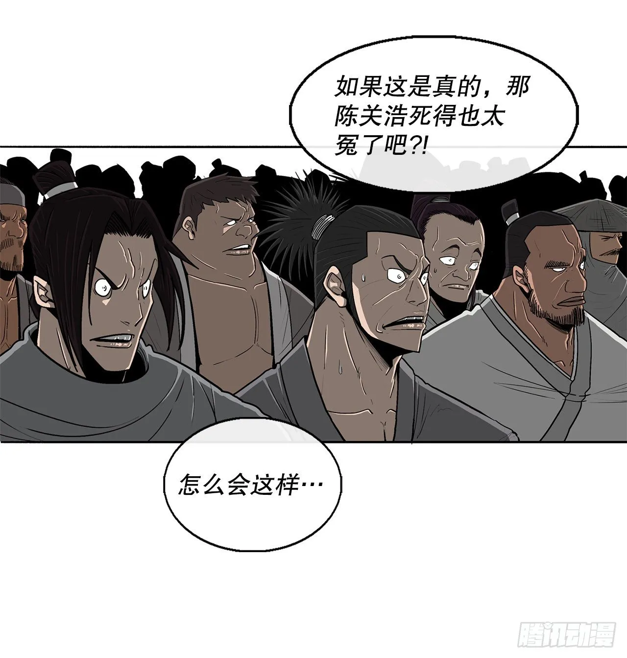 104.正面对决 第7页