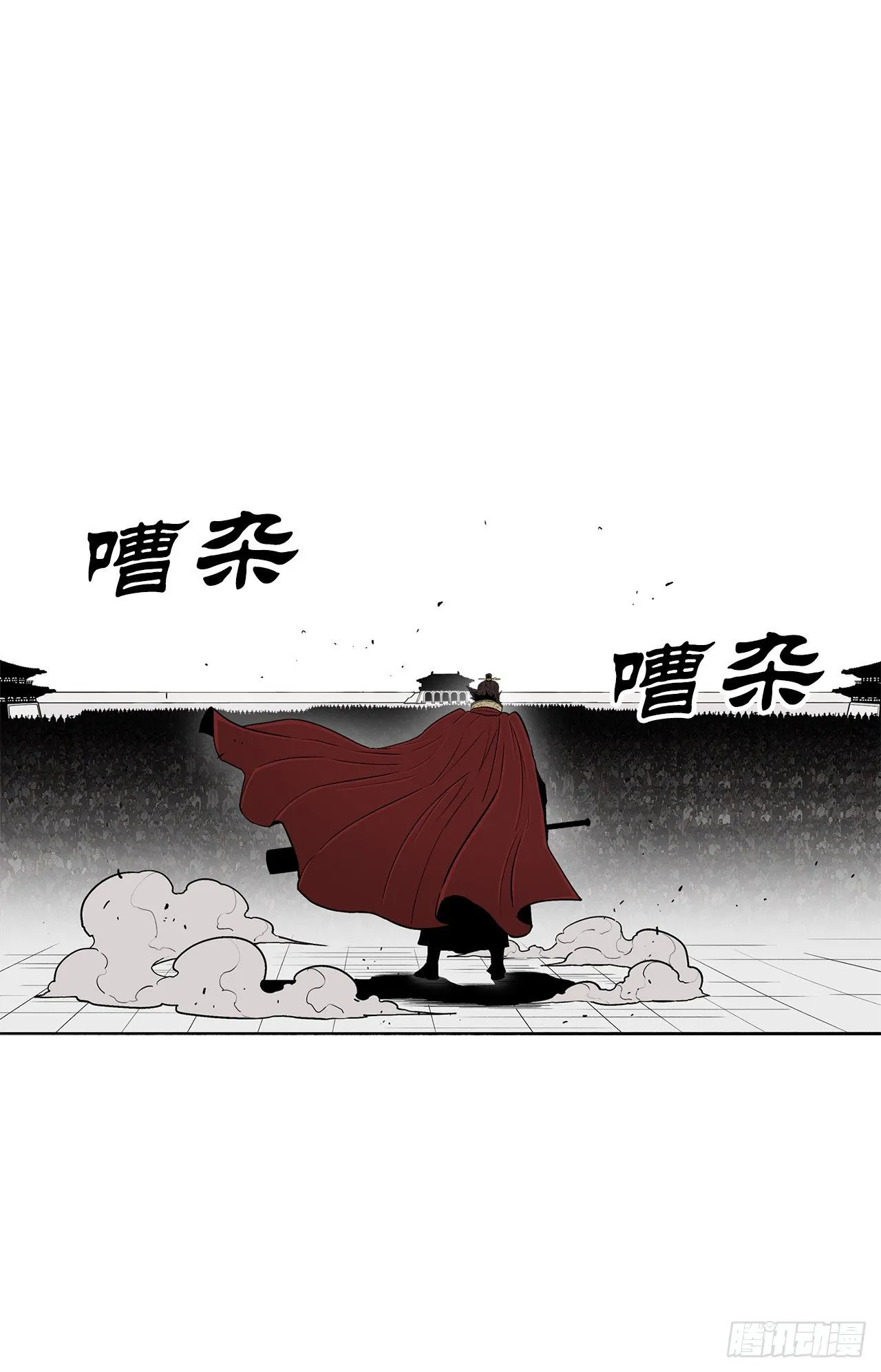 104.正面对决 第32页