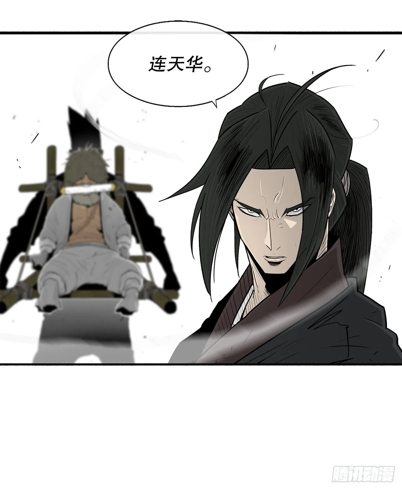 104.正面对决 第46页