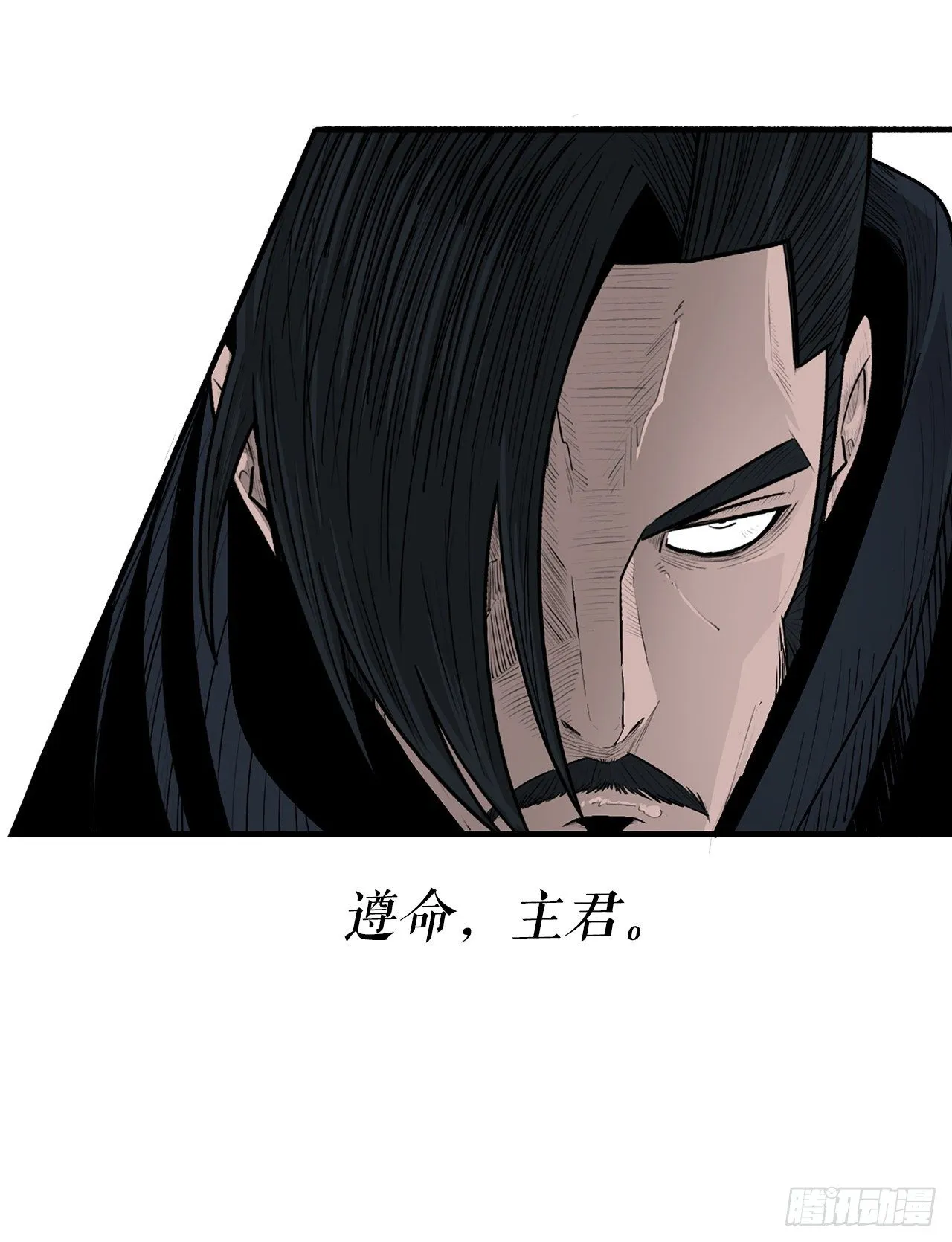 104.正面对决 第53页