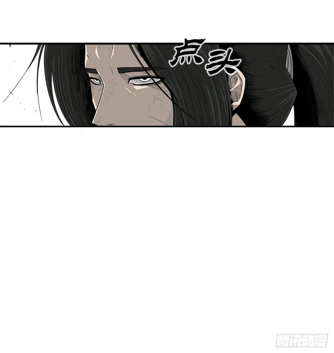 104.正面对决 第59页