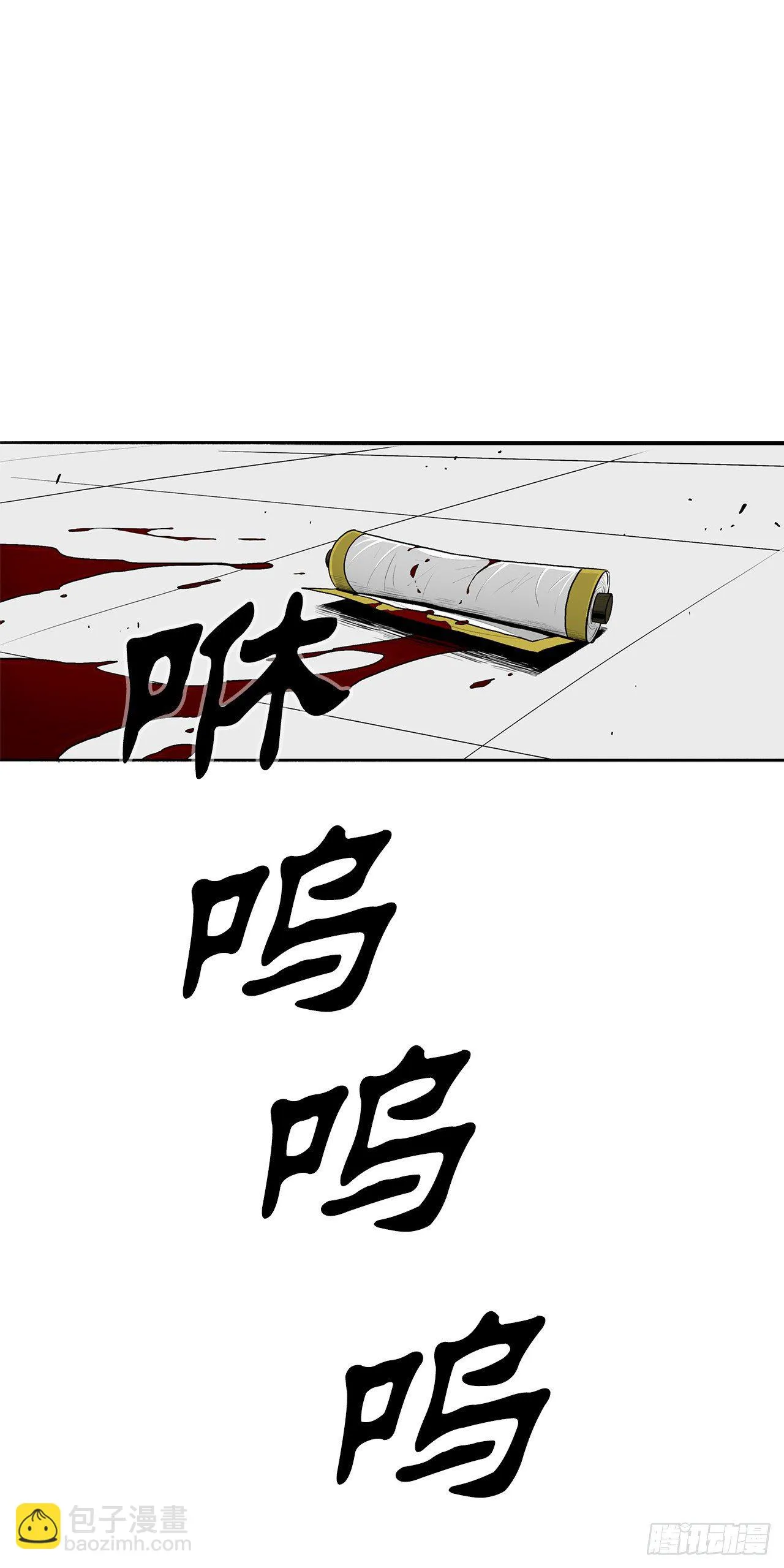 104.正面对决 第60页
