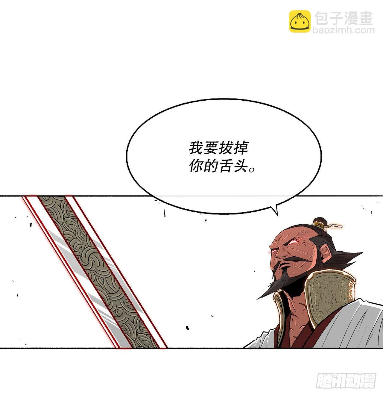 104.正面对决 第65页