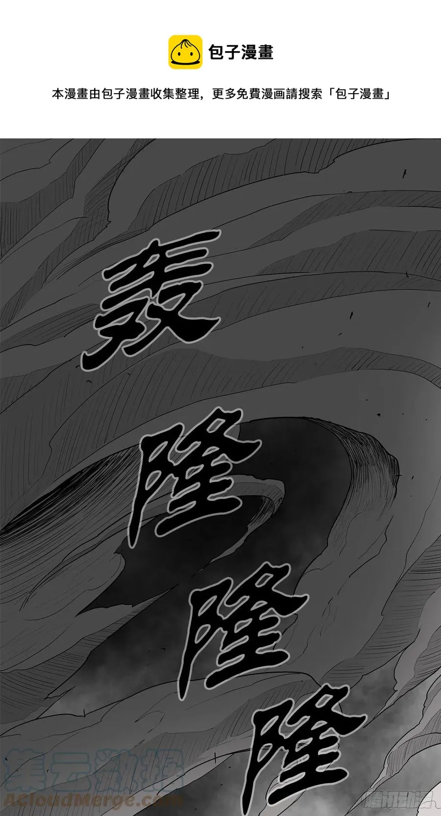 103.关键证人出现 第1页