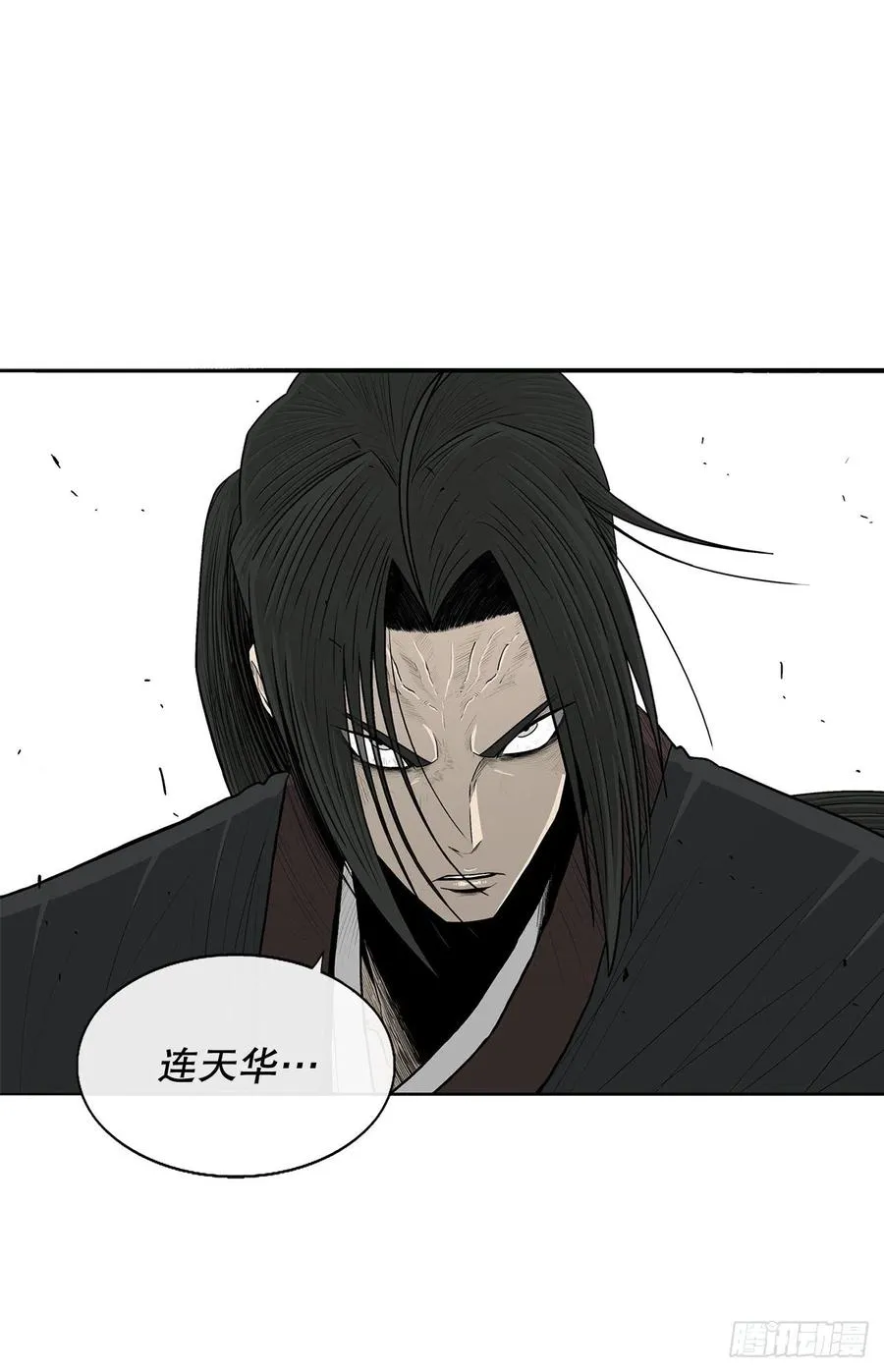 103.关键证人出现 第3页