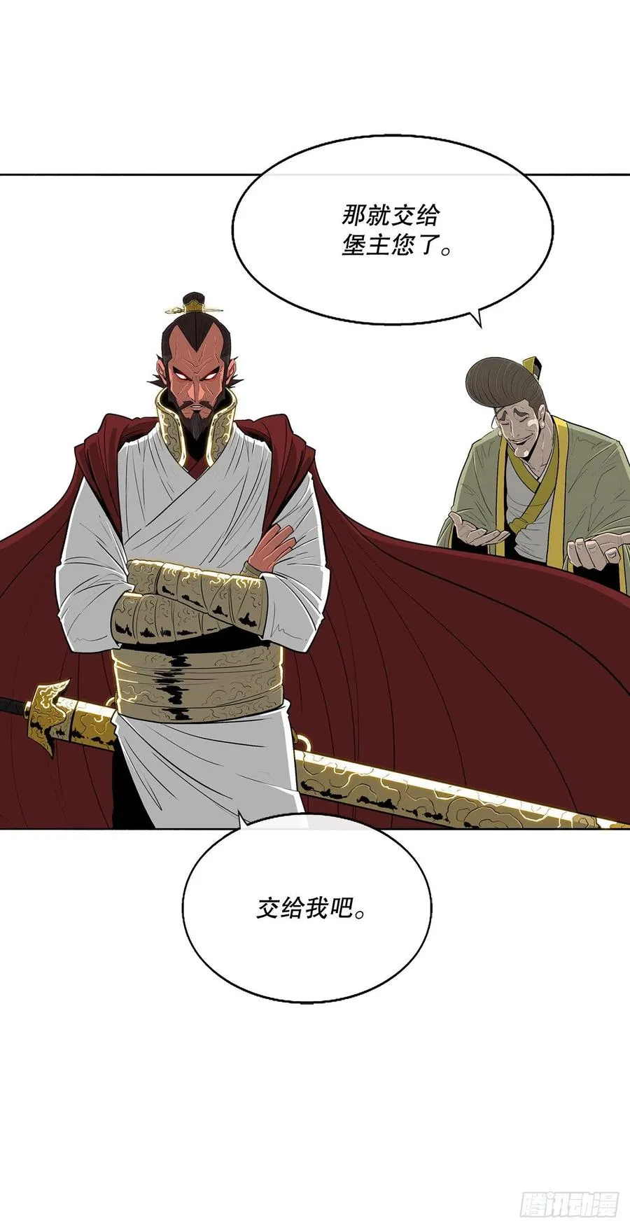 103.关键证人出现 第8页