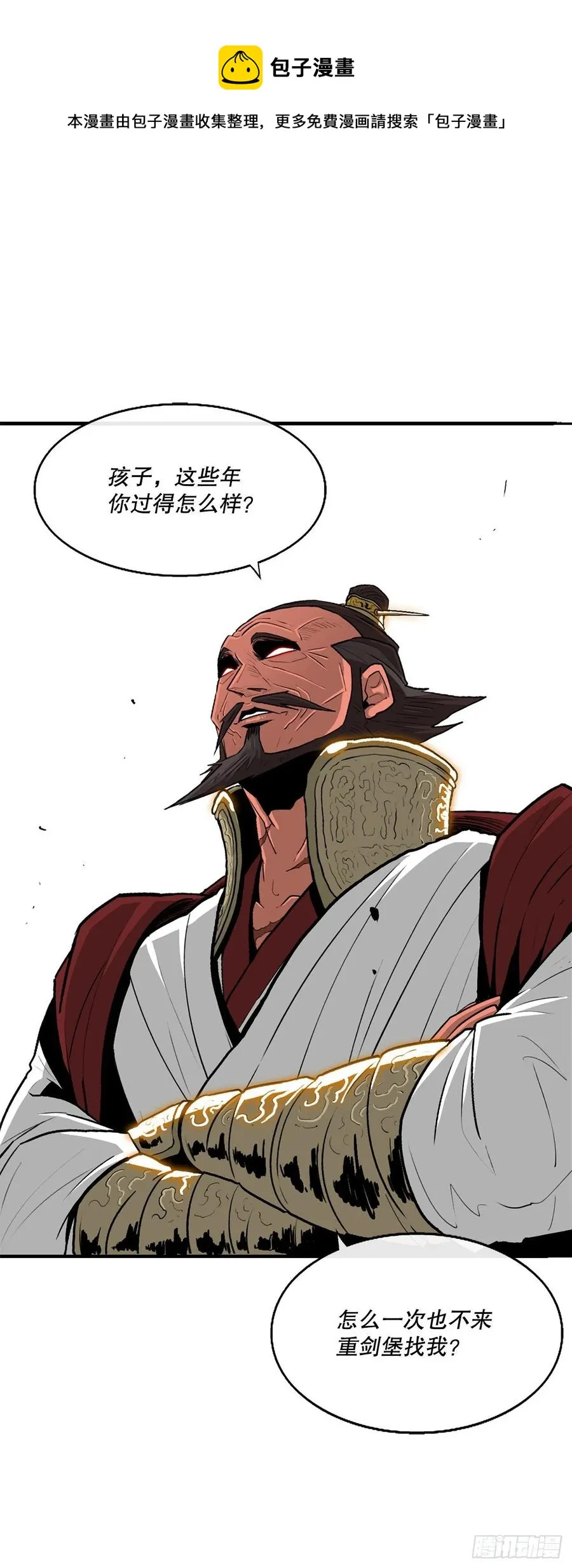 103.关键证人出现 第9页