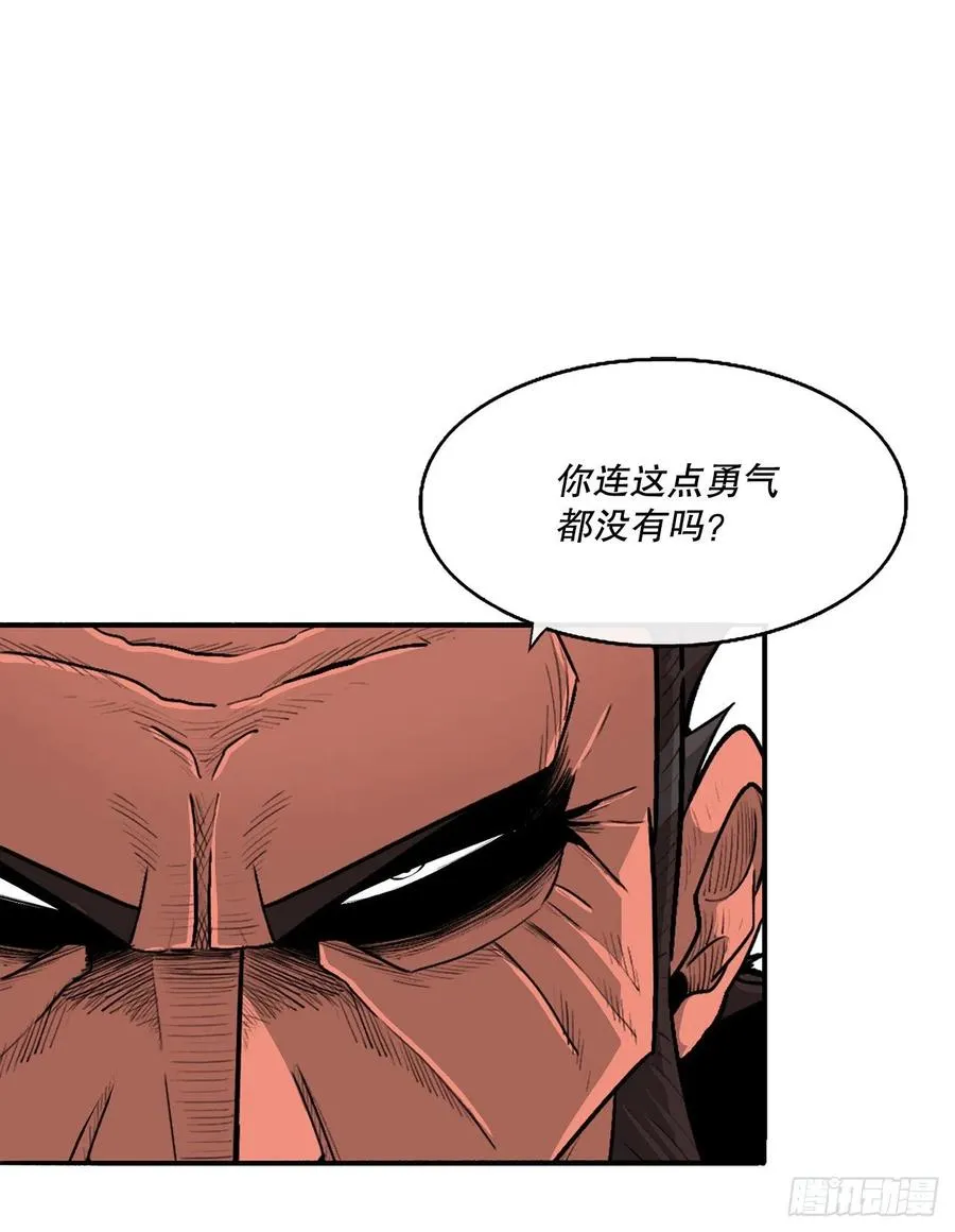 103.关键证人出现 第12页