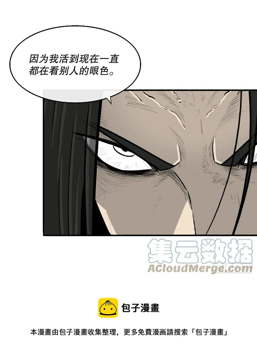 103.关键证人出现 第13页