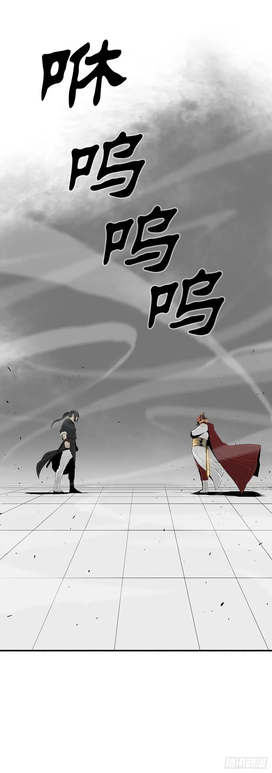 103.关键证人出现 第14页
