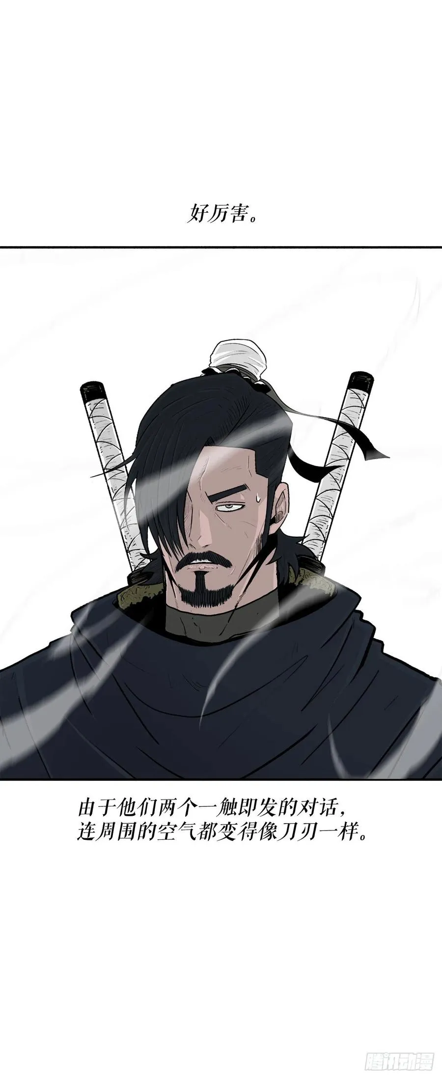 103.关键证人出现 第15页