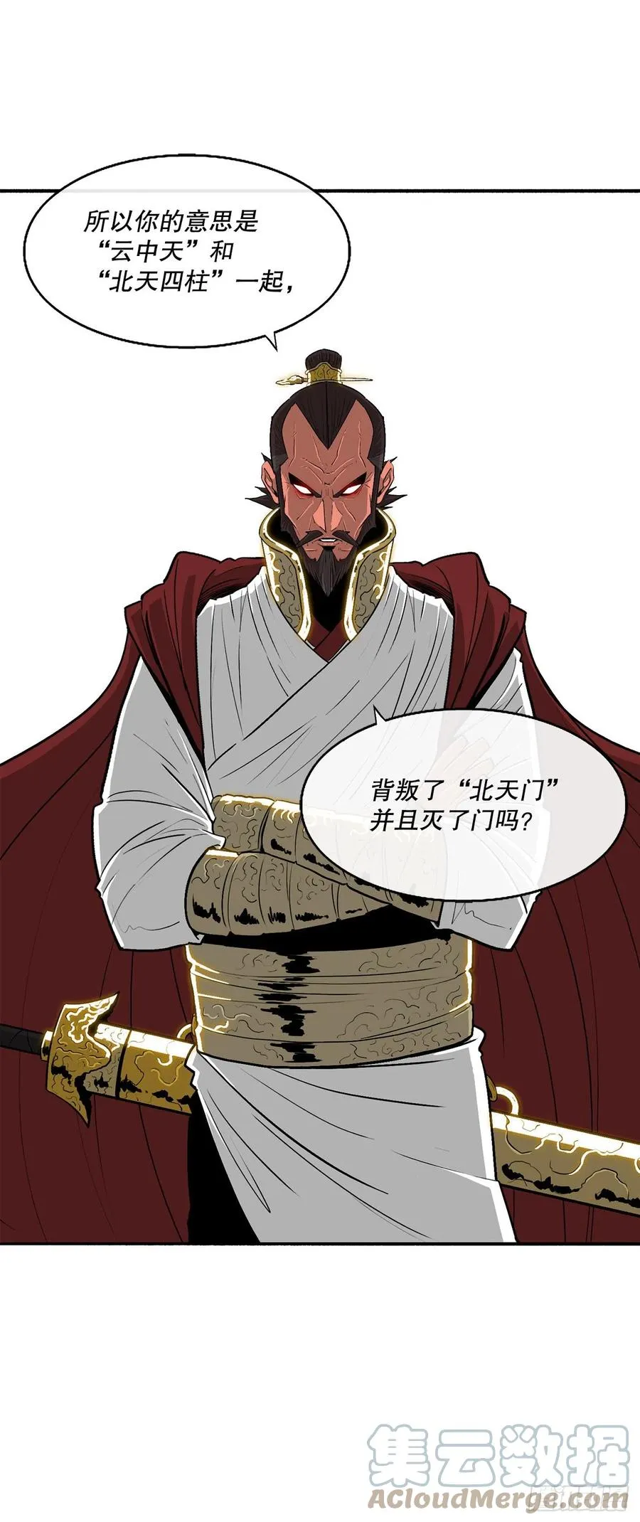 103.关键证人出现 第19页