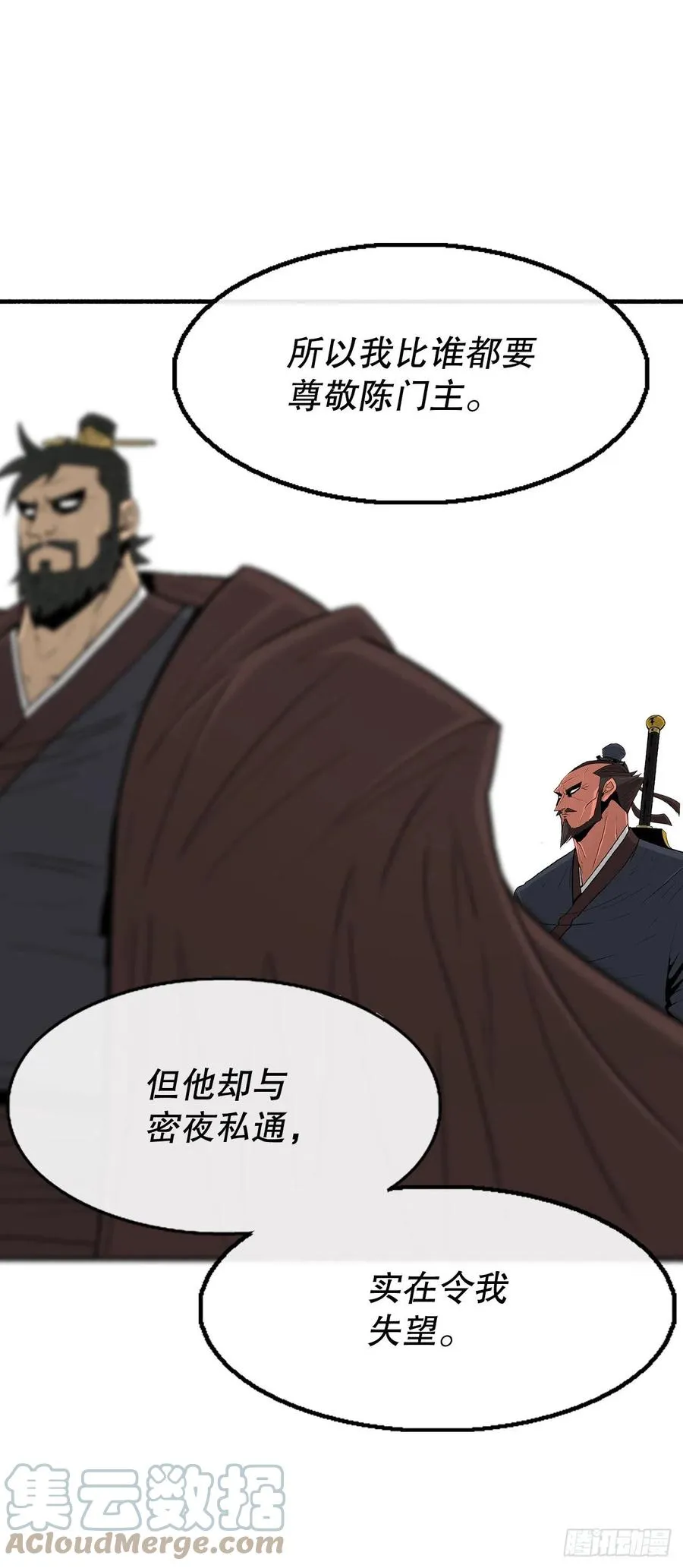 103.关键证人出现 第22页