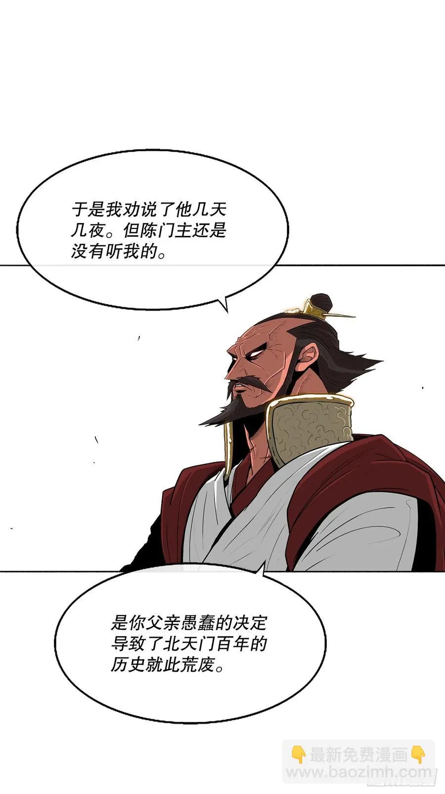 103.关键证人出现 第23页