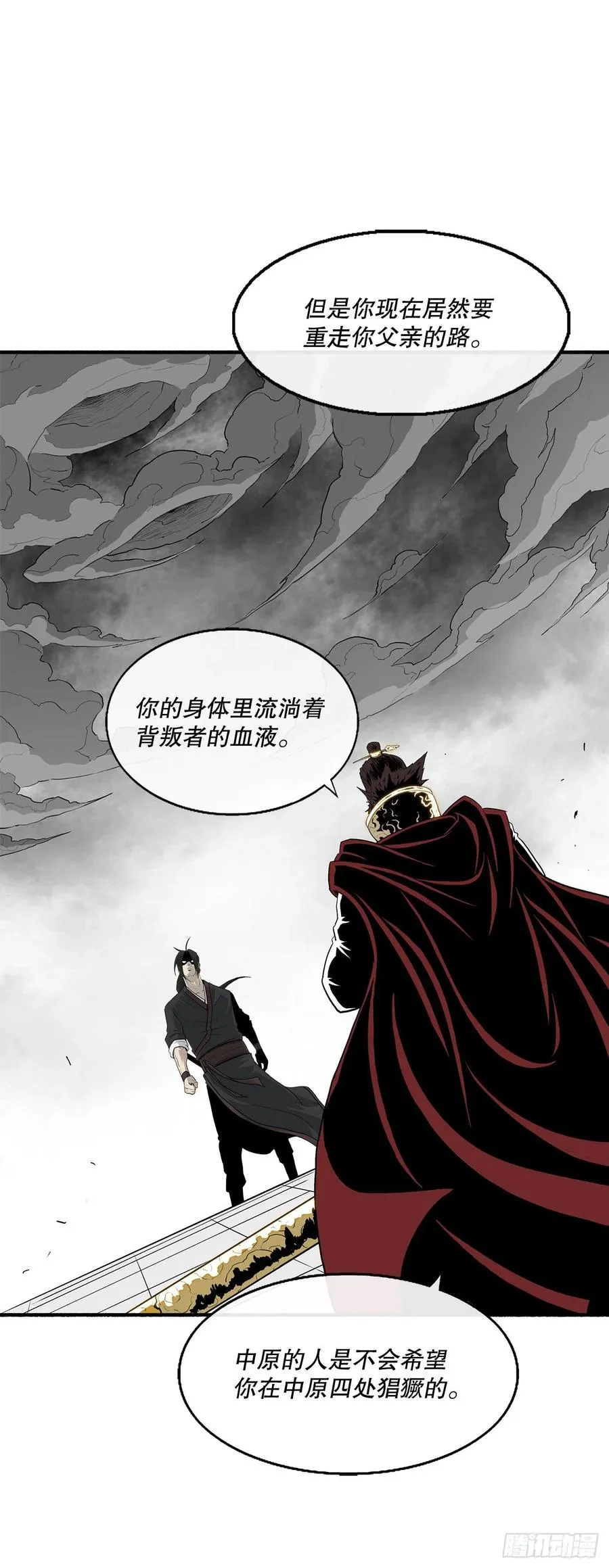 103.关键证人出现 第24页