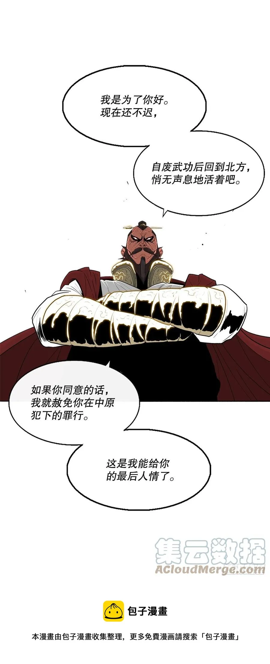 103.关键证人出现 第25页