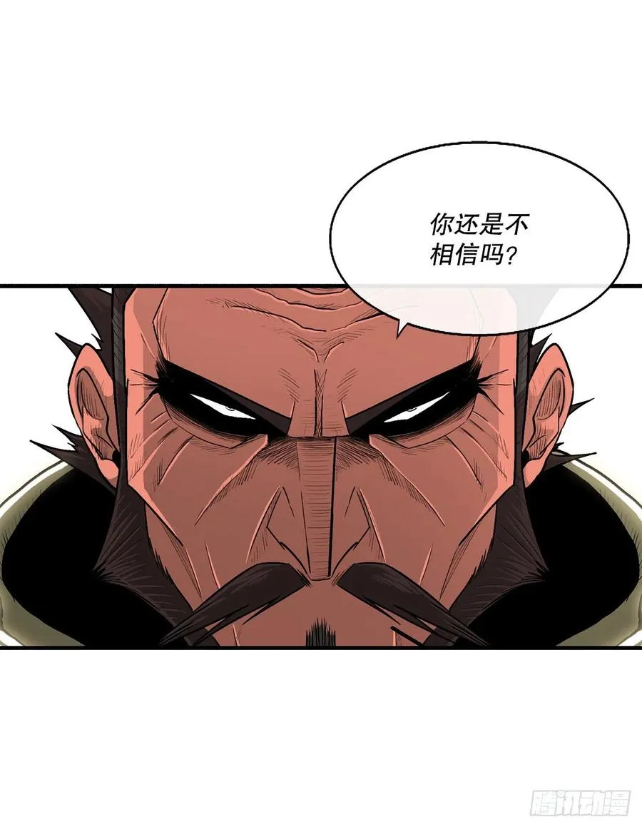 103.关键证人出现 第27页