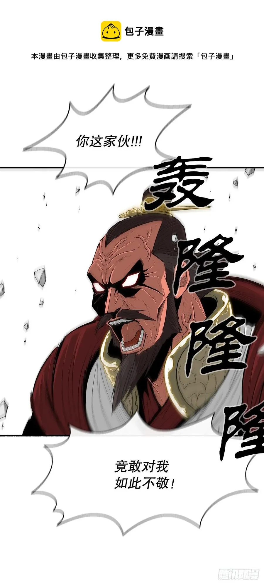 103.关键证人出现 第29页