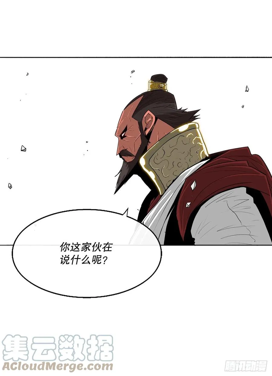 103.关键证人出现 第31页