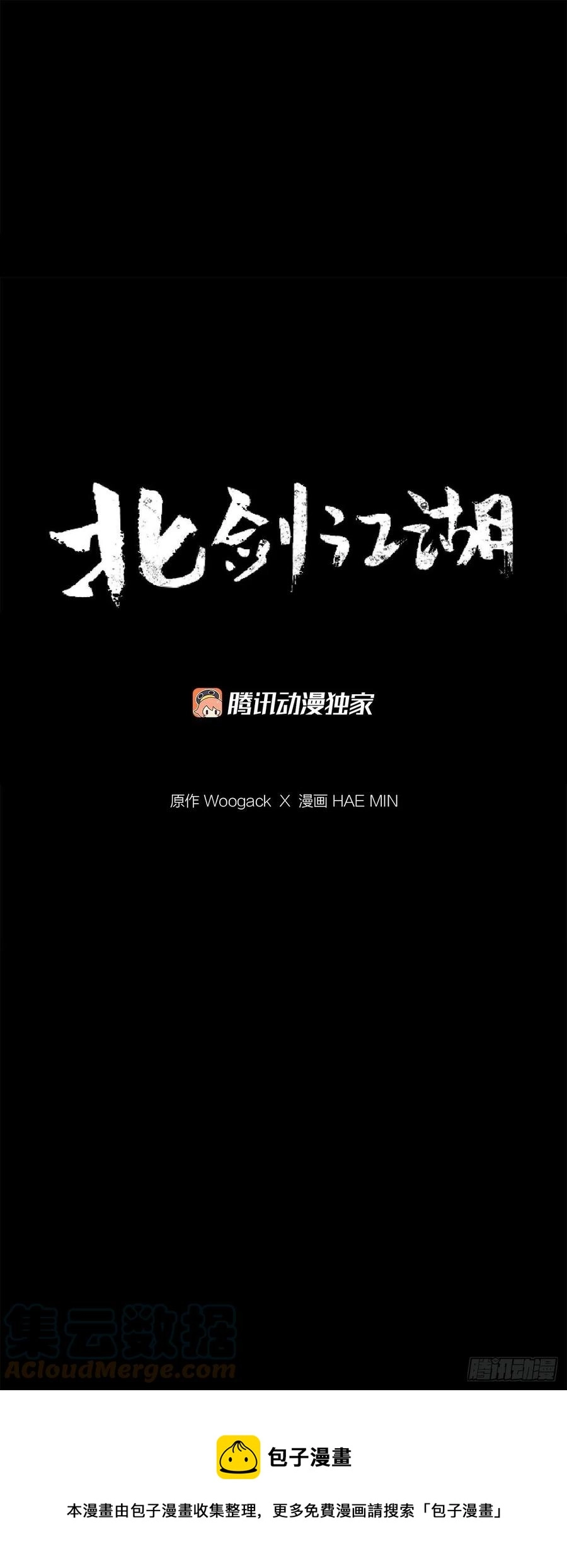 103.关键证人出现 第37页