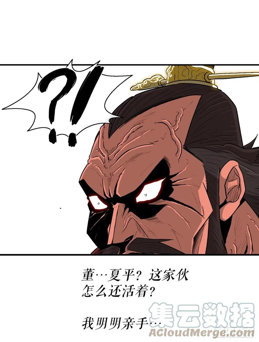 103.关键证人出现 第43页