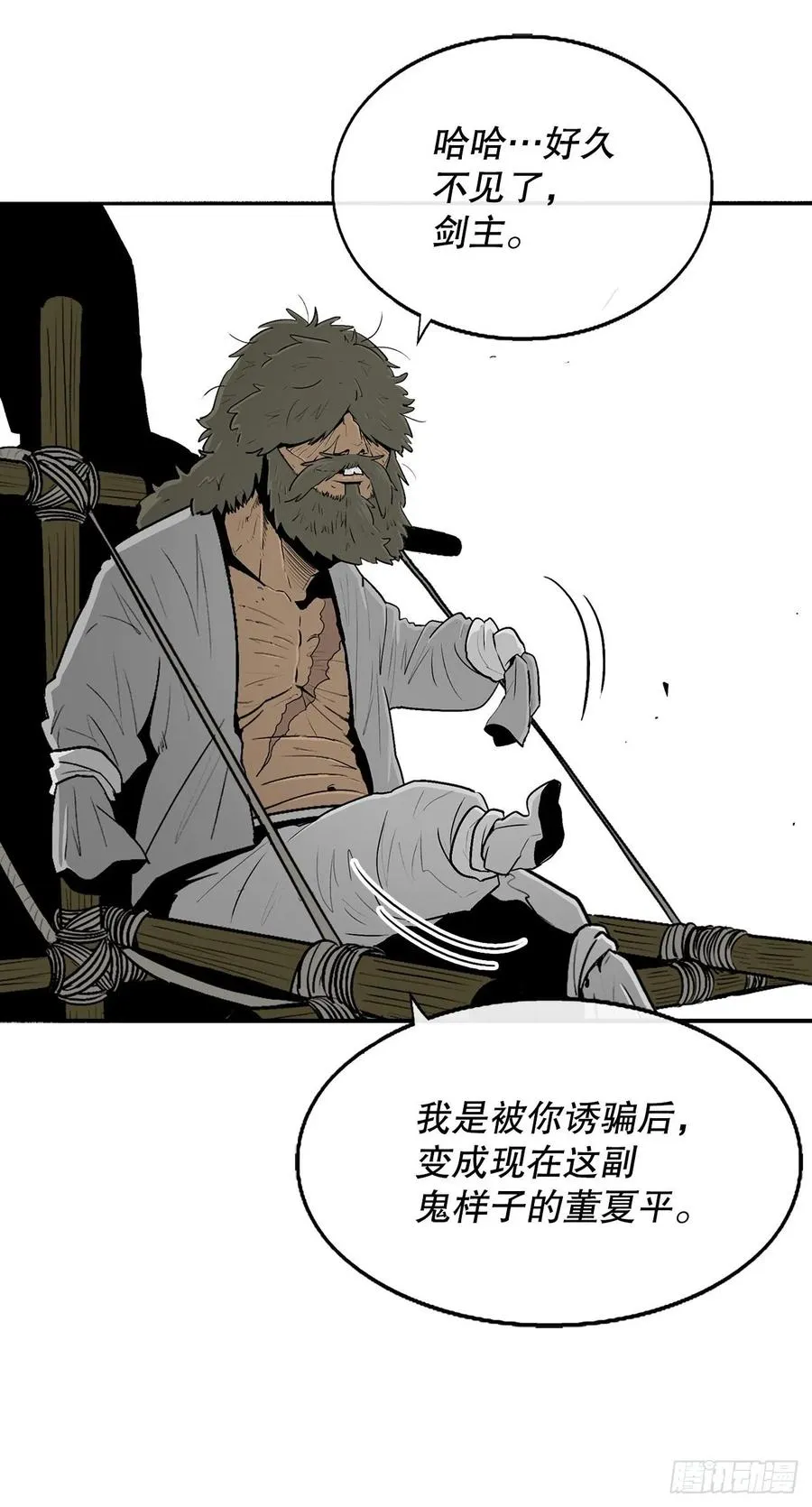 103.关键证人出现 第44页