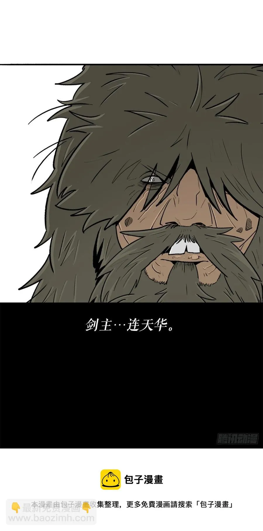 103.关键证人出现 第45页