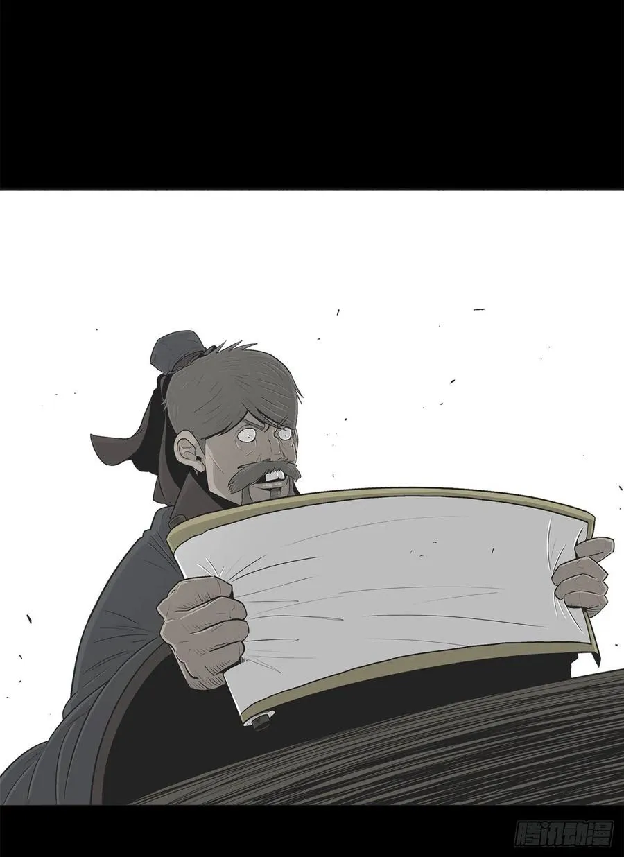 103.关键证人出现 第50页