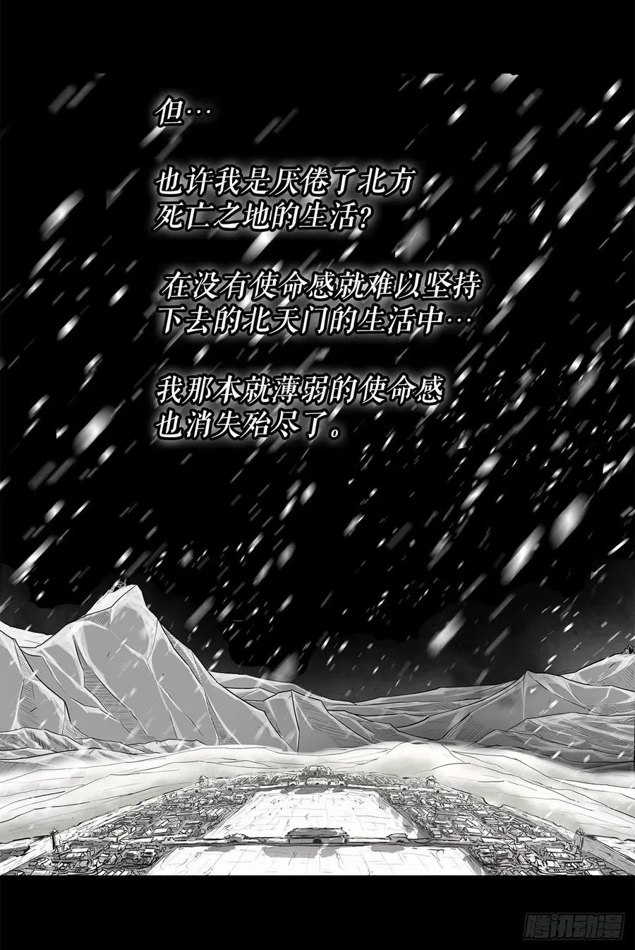 103.关键证人出现 第54页