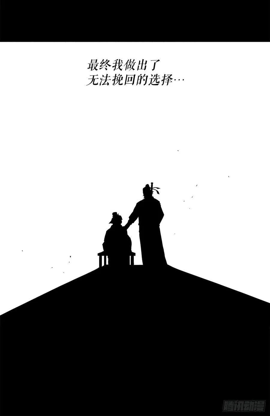 103.关键证人出现 第56页